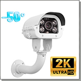 Уличная цветная антивандальная проводная IP-камера «KDM H6971-ASW5» для низких температур (до -50°C) с записью и распознаванием лиц