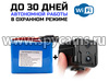 Миниатюрная Wi-Fi камера JMC-AC93 с аккумулятором 9800 + переходник