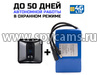 Миниатюрная 4G камера JMC-GH82-4G с аккумулятором 18000 + переходник