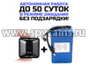 Миниатюрная 4G камера JMC-GH82-4G с аккумулятором 18000 + переходник