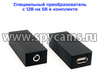 Миниатюрная 4G камера JMC-GH82-4G с аккумулятором 18000 + переходник - переходник
