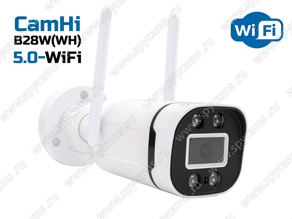 Камеры видеонаблюдения CamHi Камеры видеонаблюдения CamHi