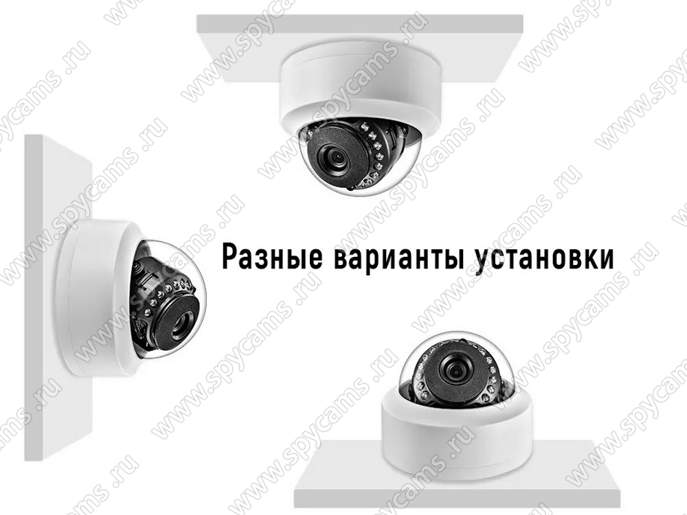 Купольная Wi-Fi IP-камера 3Mp «HDcom SE134-3MP» с записью в облако ...